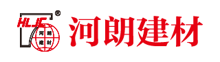 河朗新型环保建材有限公司